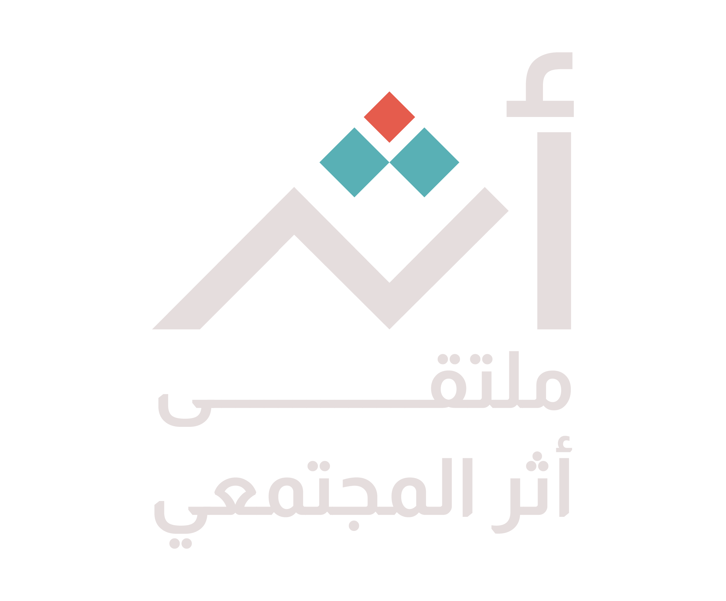 ملتقى أثر المجتمعي